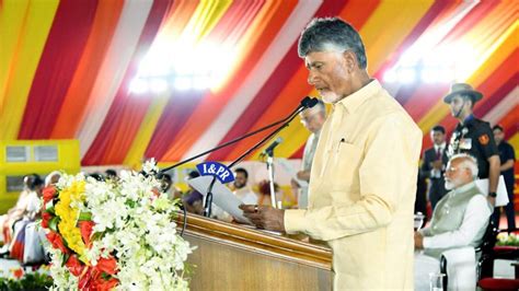 Andhra Pradesh: Chief Minister Chandrababu Naidu calls.
